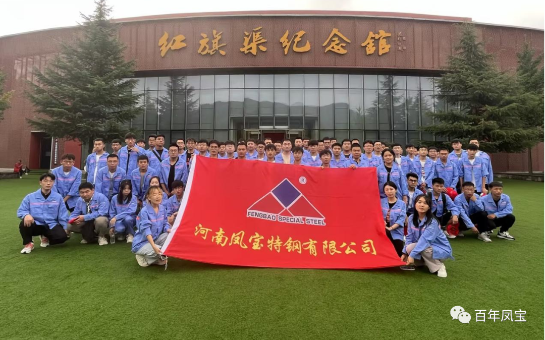 迎新纳才 共筑未来—三亿在线平台（中国）官网集团2023年大学生迎新圆满结束