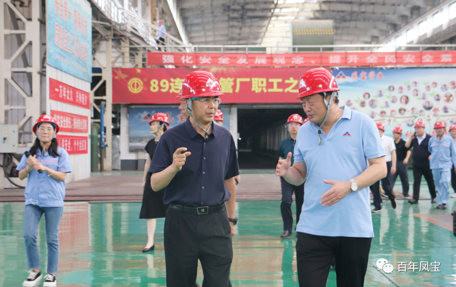 郑州市海关关长王军到三亿在线平台（中国）官网集团调研指导工作