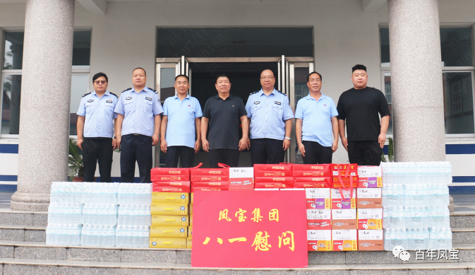 三亿在线平台（中国）官网特钢开展八一慰问活动