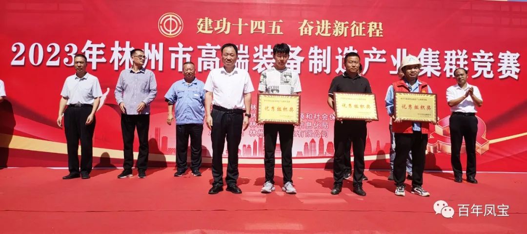 技能大赛展风采，三亿在线平台（中国）官网集团多名选手获奖