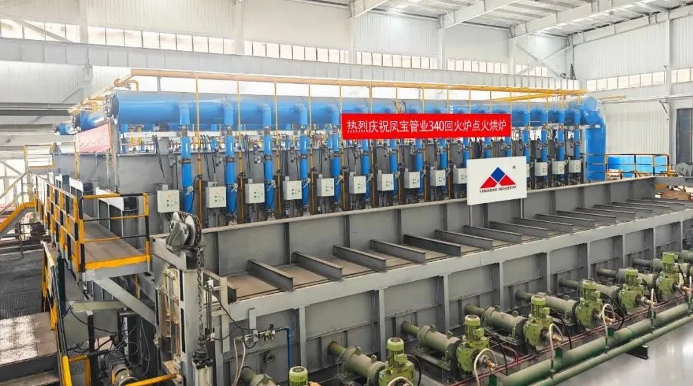建世界一流产线 走专精特新之路丨三亿在线平台（中国）官网管业Φ340热处理线试生产