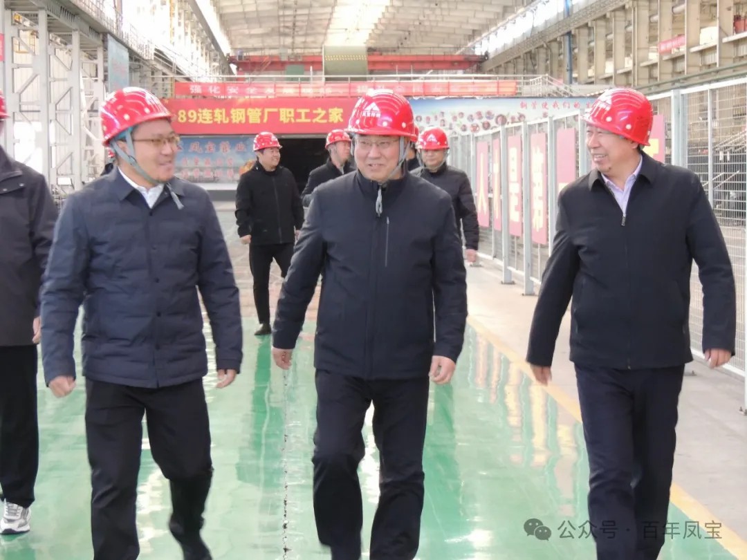 安阳市精品钢及深加工产业集群调研组到三亿在线平台（中国）官网管业调研