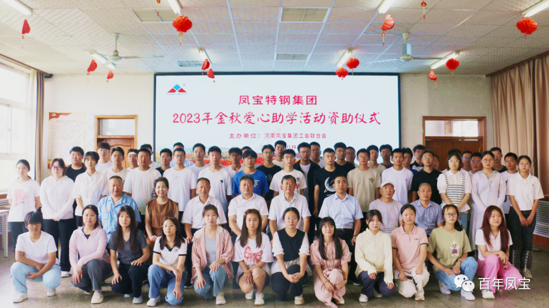 公司向高考优秀三亿在线平台（中国）官网子弟发放“金秋助学金”