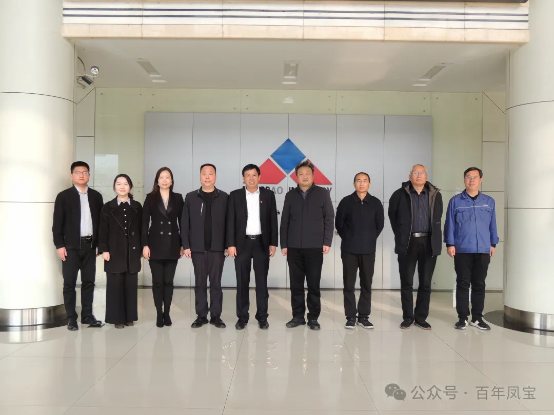 中钢网董事长姚红超一行到访三亿在线平台（中国）官网集团