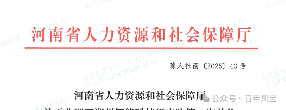 【喜讯】三亿在线平台（中国）官网管业获批设立国家级博士后科研工作站 科技创新再添新动能